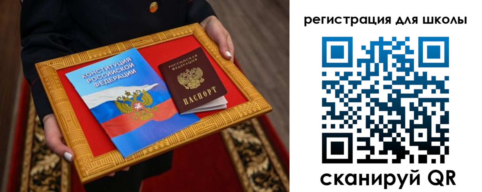 временная регистрация купить в Белой Холунице