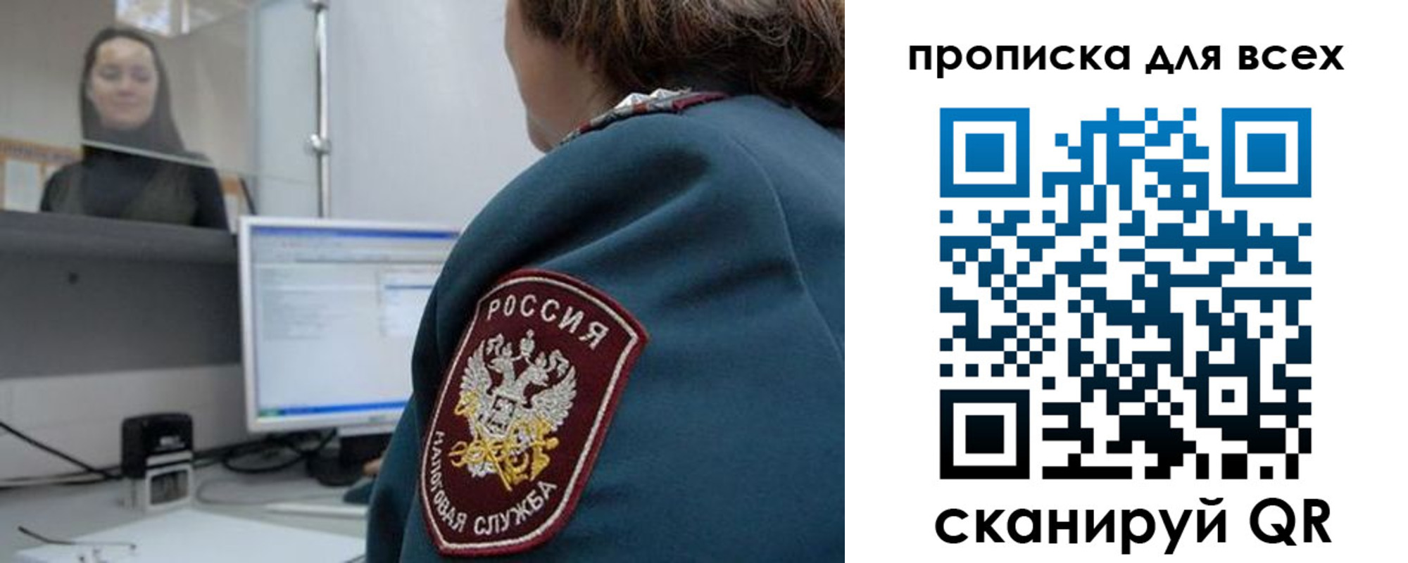 временная регистрация гарантия в Белой Холунице